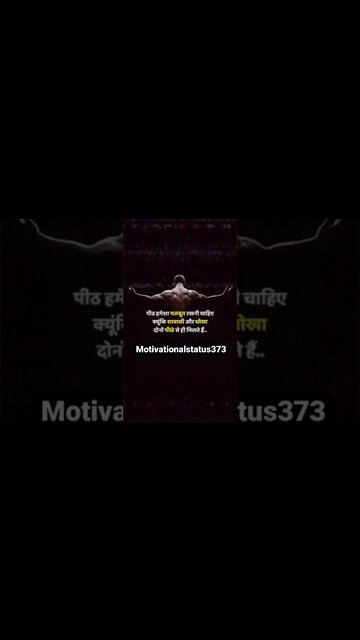 Motivational quotes 11 | Sigma Rules | Respect | #shorts