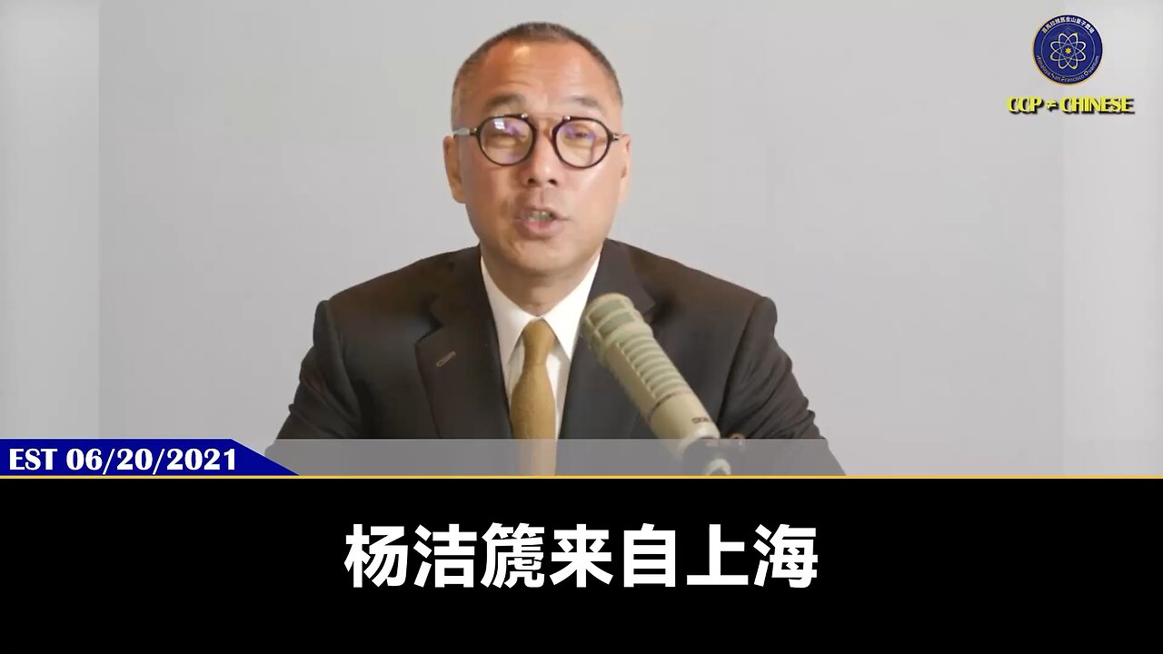 【 #量子伊一谈】 第58期 钢琴、燕子、毒蛇与灭爆【二】北京《中国会》俱乐部就是共产党用来蓝金黄外国政客和重要人士的地方，全被录了小视频