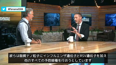 【コロワク】接種中止だけではダメ、有害でしかない脂質ナノ粒子を他のワクチンにも導入しようとしているのを阻止しなければ