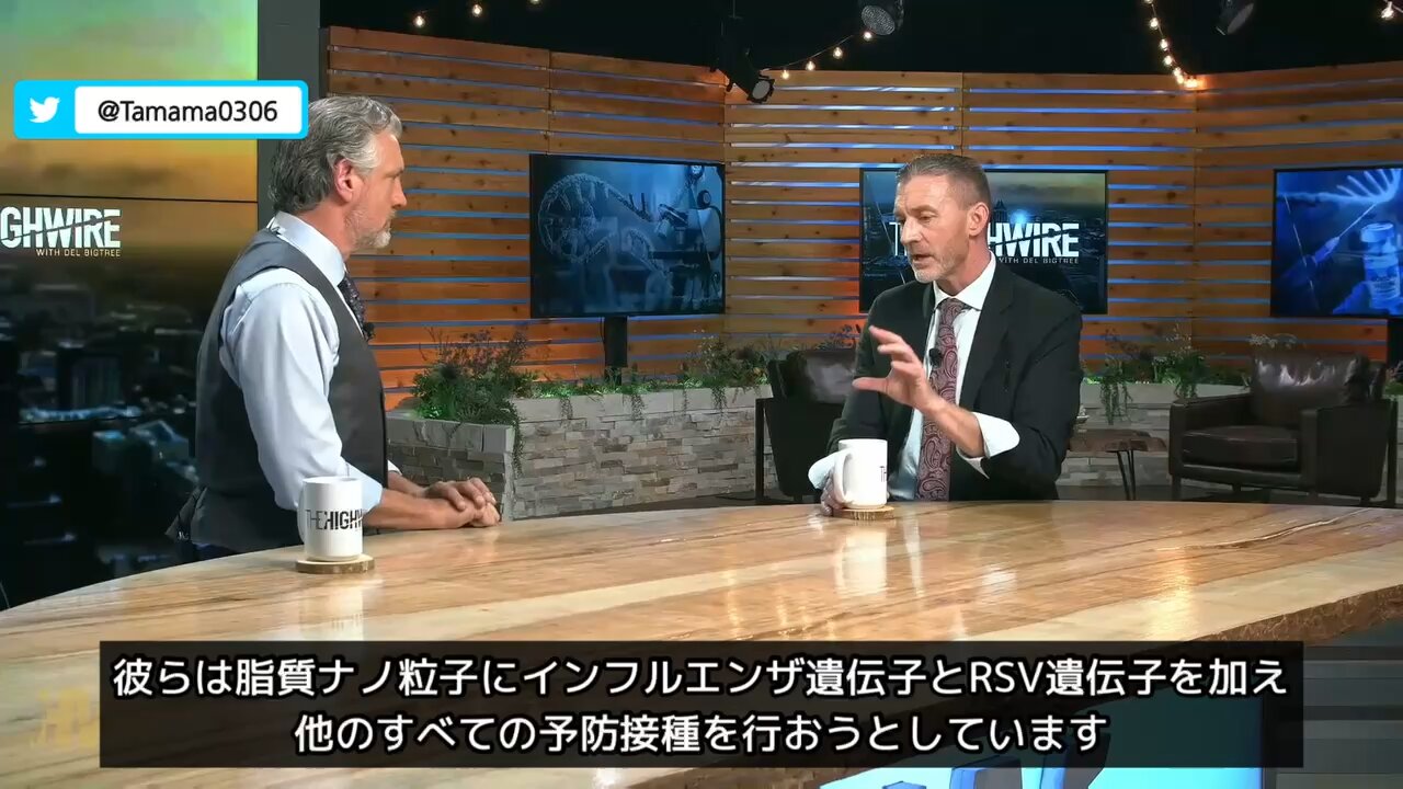 【コロワク】接種中止だけではダメ、有害でしかない脂質ナノ粒子を他のワクチンにも導入しようとしているのを阻止しなければ