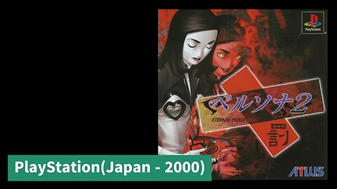 Video Game Covers - Season 4 Episode 15: Persona 2(1999-2000)