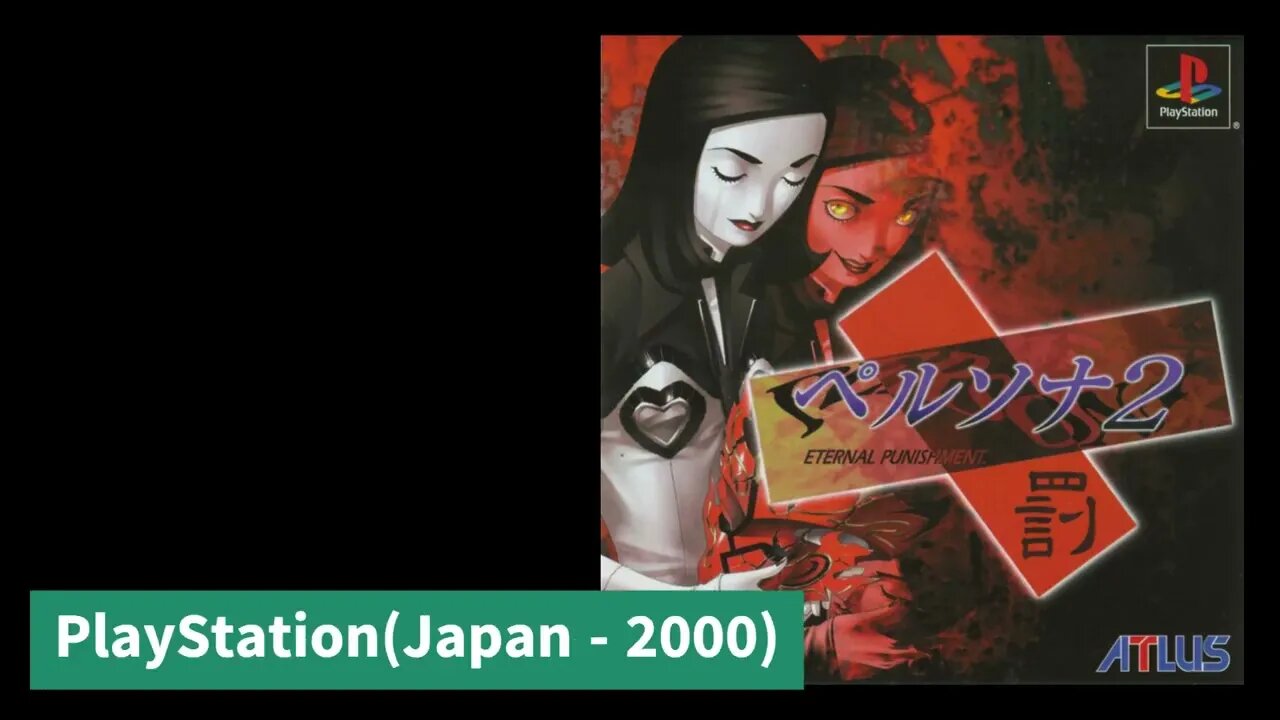 Video Game Covers - Season 4 Episode 15: Persona 2(1999-2000)