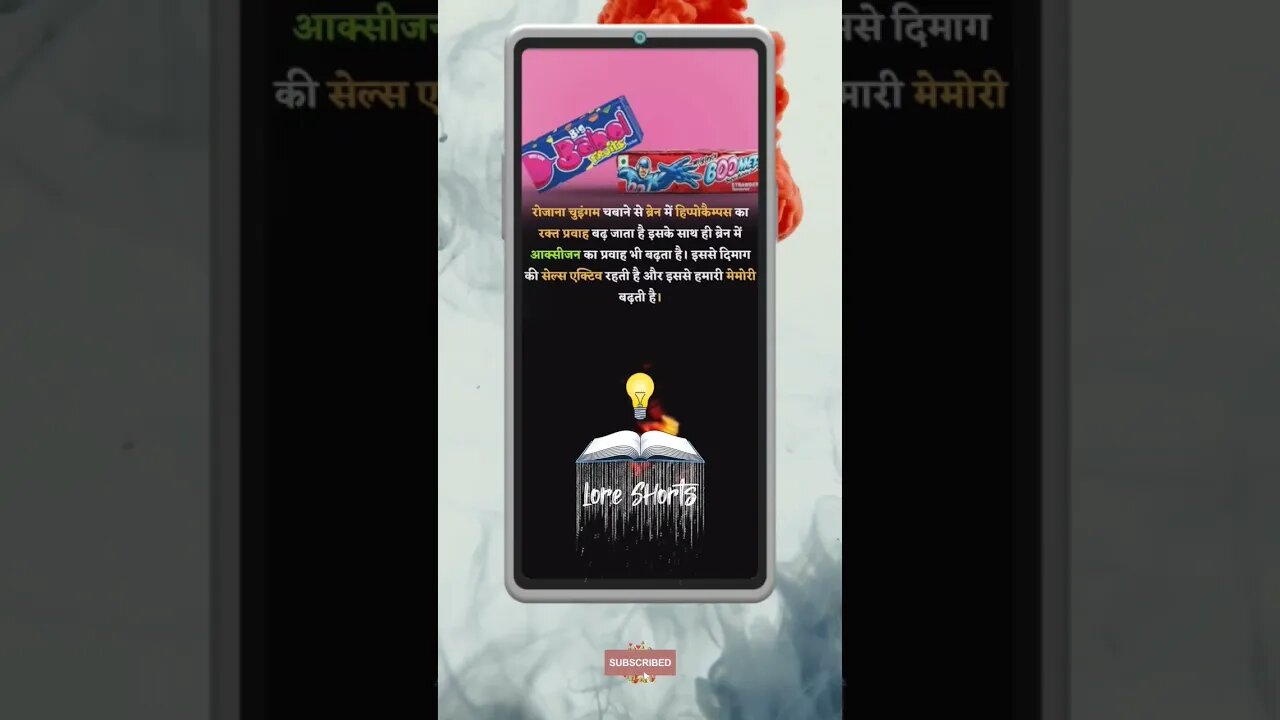 Motivational Quotes Intresting Facts & research #shorts #ytshorts #knowledge #motivation #gk #gs