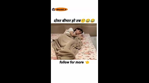 bidi pine ke baad || #shorts #viral