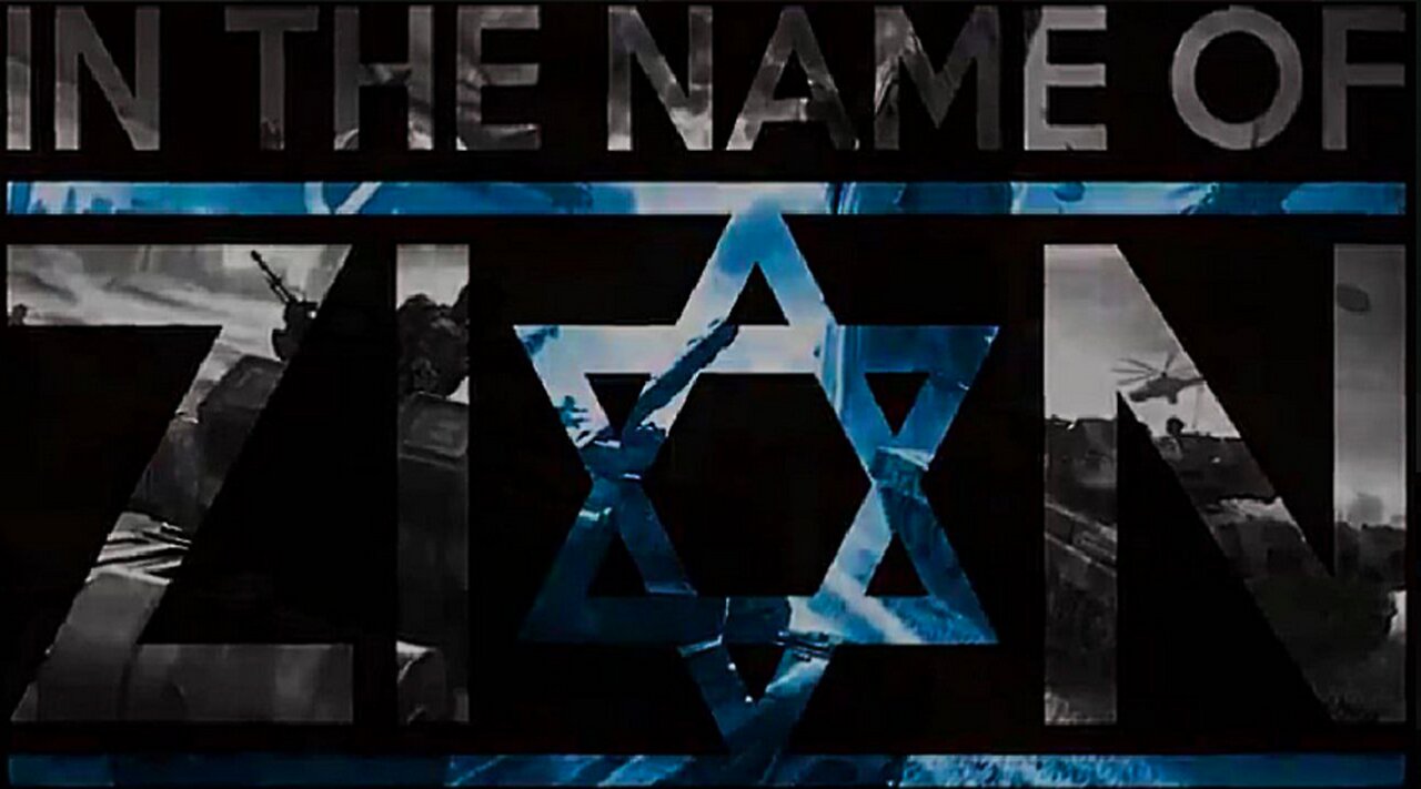 IN THE NAME OF ZION ✡️ PART 7 OF 9: THE HIGHEST ART OF WARFARE