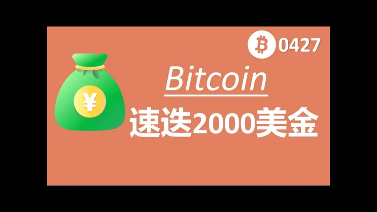 比特币如预判下跌2000美金！37150日线空头分界线大概率会破！币圈初冬降至！今日看跌