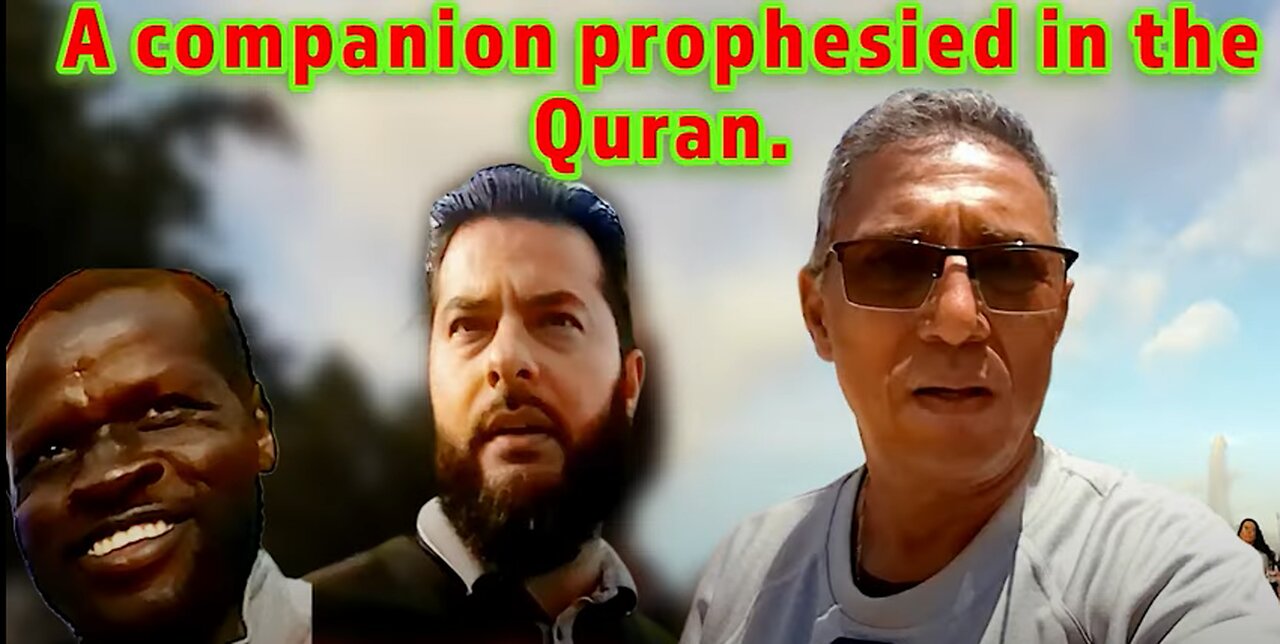 A companion prophesied in the Quran