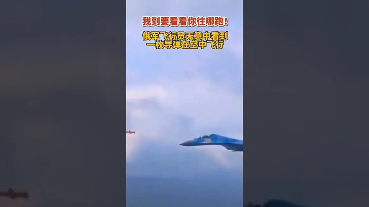 The Chengdu J-20 is China's most advanced stealth fighter jet vs a ballistic missile