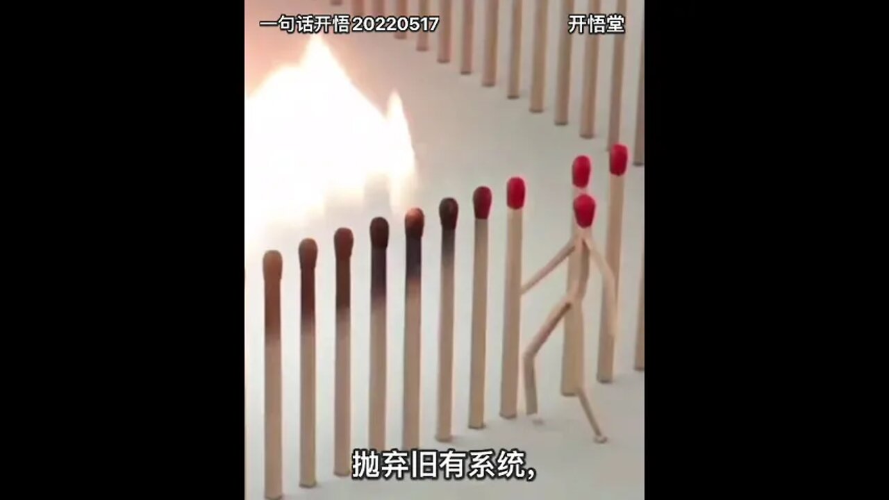 一句话开悟20220517