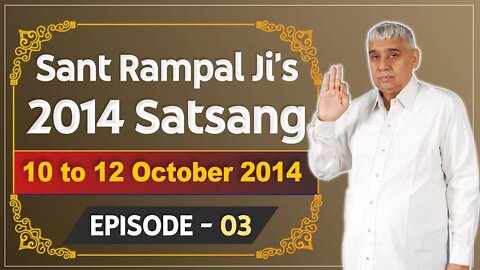 Sant Rampal Ji's 2014 Satsangs | 10 to 12 October 2014 HD | Episode - 03 | SATLOK ASHRAM