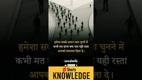 Motivational Quotes Intresting Facts lifestyle research #shorts #ytshorts #knowledge #motivation