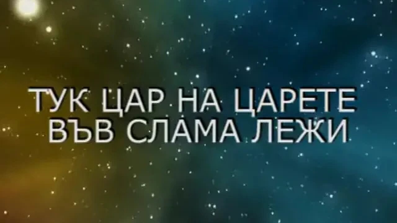 Далече на Изток Bibliata TV LIVE