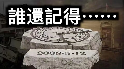 誰還記得這個特殊的日子？不在沈默中爆發就是滅亡！多少孩子付出生命才能醒悟？