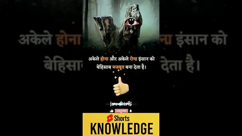 Motivational Quotes Intresting Facts lifestyle & research #shorts #ytshorts #knowledge #motivation