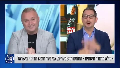 סמיון גרפמן: "אני לא מתנגד חיסונים - התחסנתי 3 פעמים אני בעד חופש ביטוי בישראל"