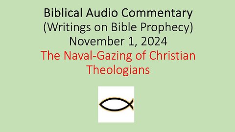 Biblical Audio Commentary – The Naval Gazing of Christian Theologians