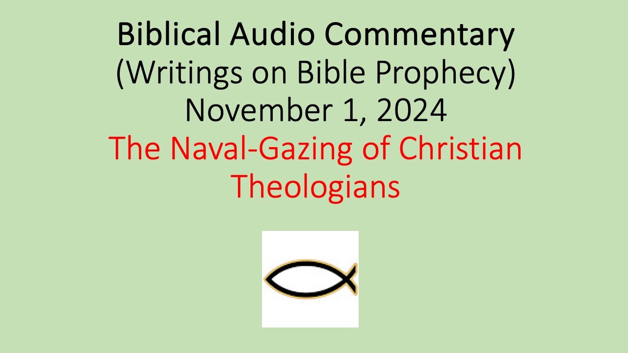 Biblical Audio Commentary – The Naval Gazing of Christian Theologians