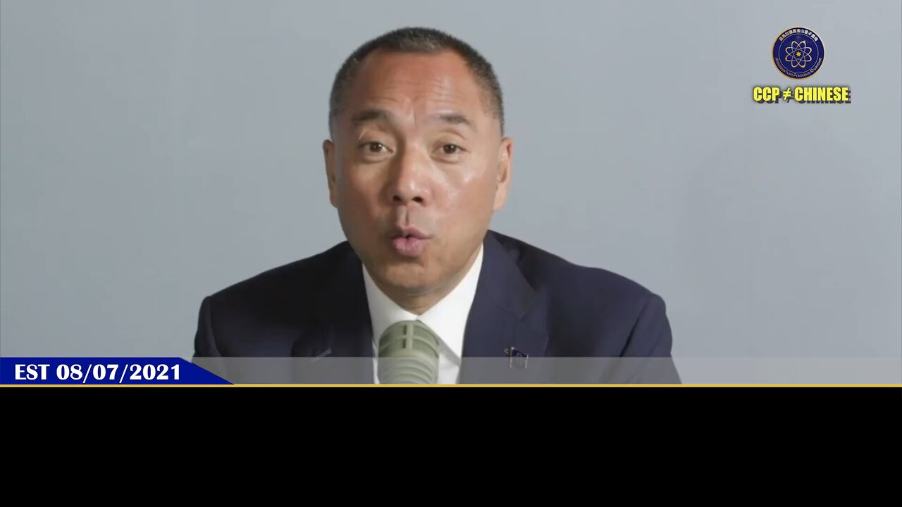 郭文贵先生2021年8月7日爆料:许家印倒台就是大决战的开始!接下来就是平安、民生、腾讯,广东腥风血雨