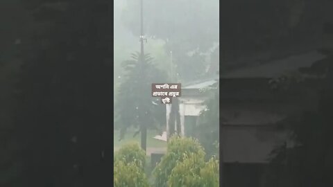 সারাদেশে ঘূর্ণিঝড় অশনি এর প্রভাব