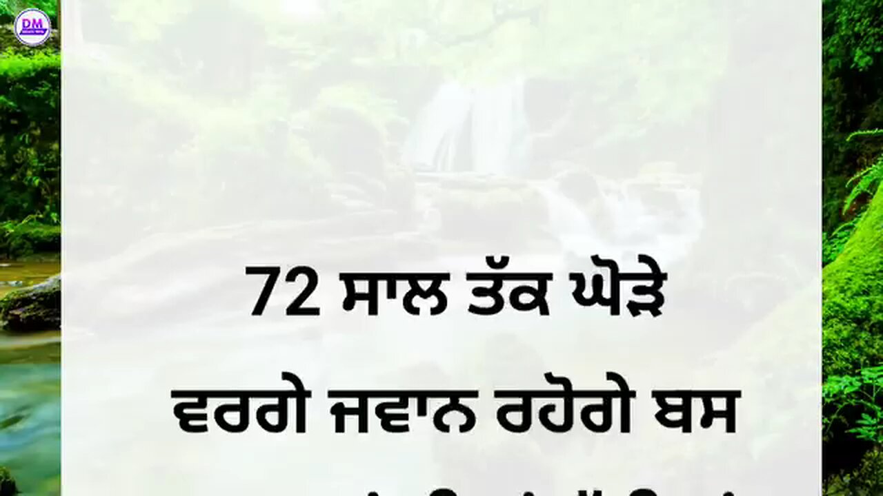 Important Notes for health