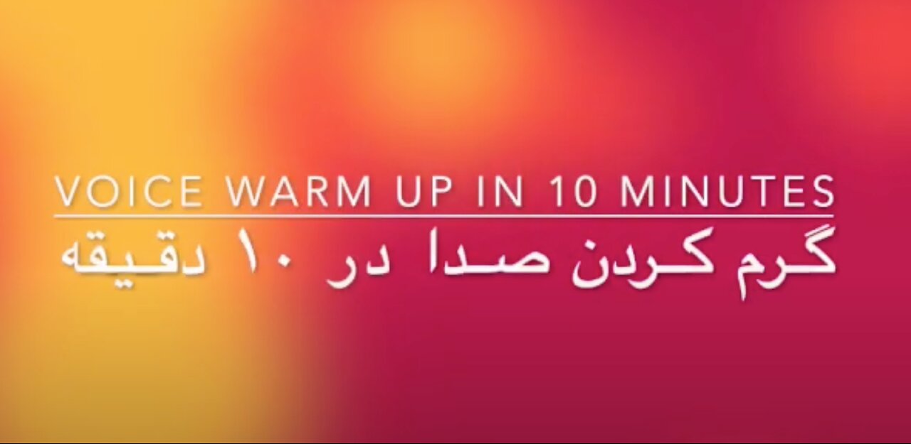 Vocal Warm Up Daily Workout