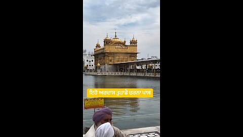 Harmandir sahib