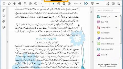 Urdu 8th LEC 5 TASHREEHAAT 3,4,5