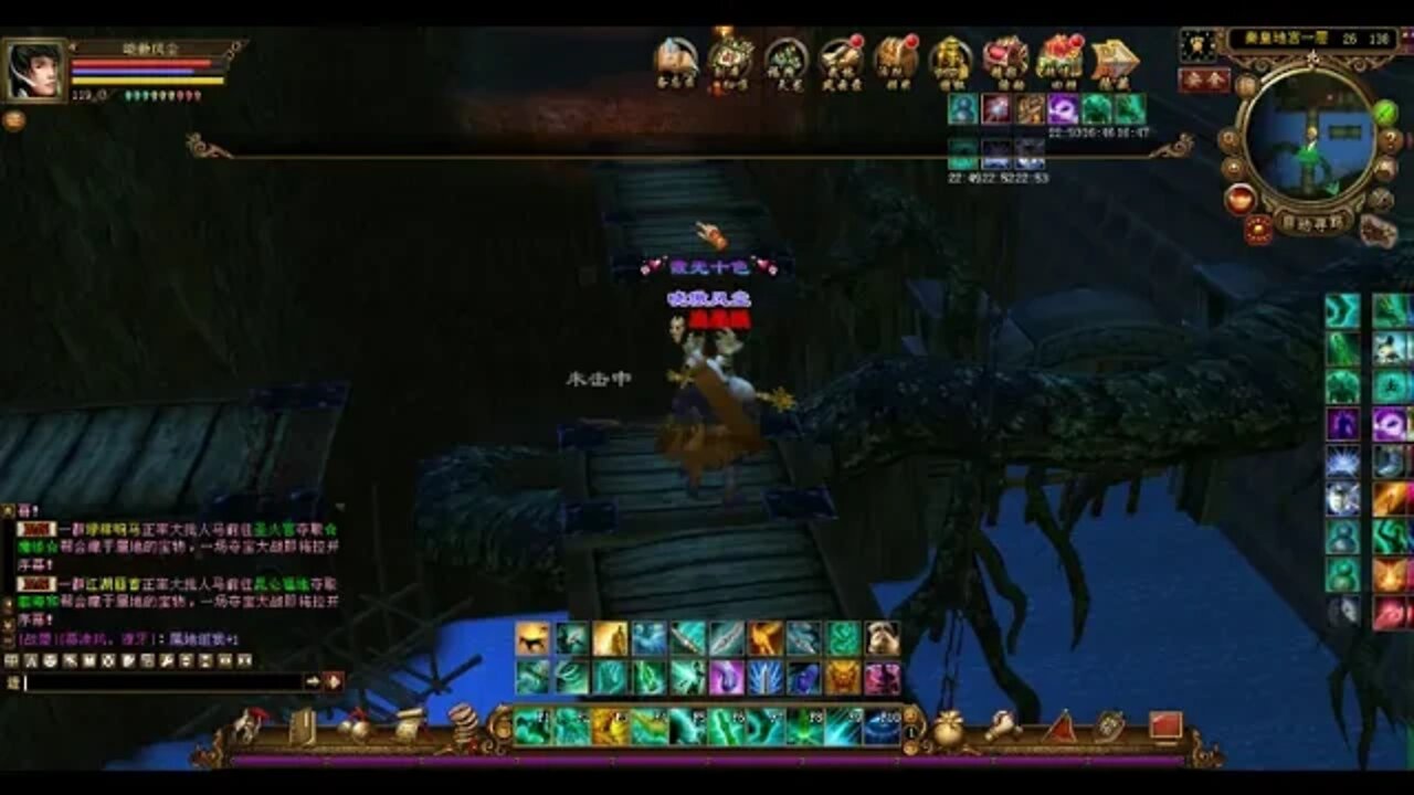 新天龍八部 online game 那些年的秦皇地宫