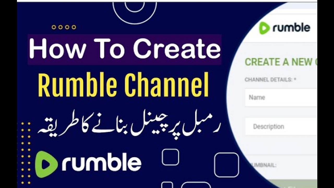 How to creat rumble channel , rumble par channel kaise banaye