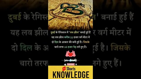 Motivational Quotes Intresting Facts lifestyle & research #shorts #mojshorts #knowledge #motivation