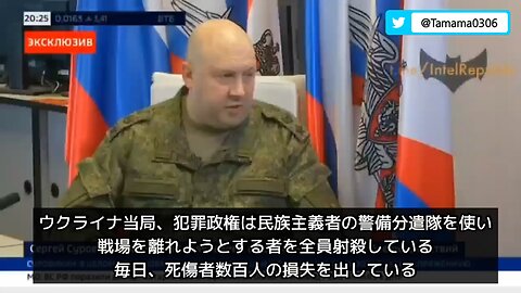 ウクライナ当局は戦場から逃げようとする者を射殺している