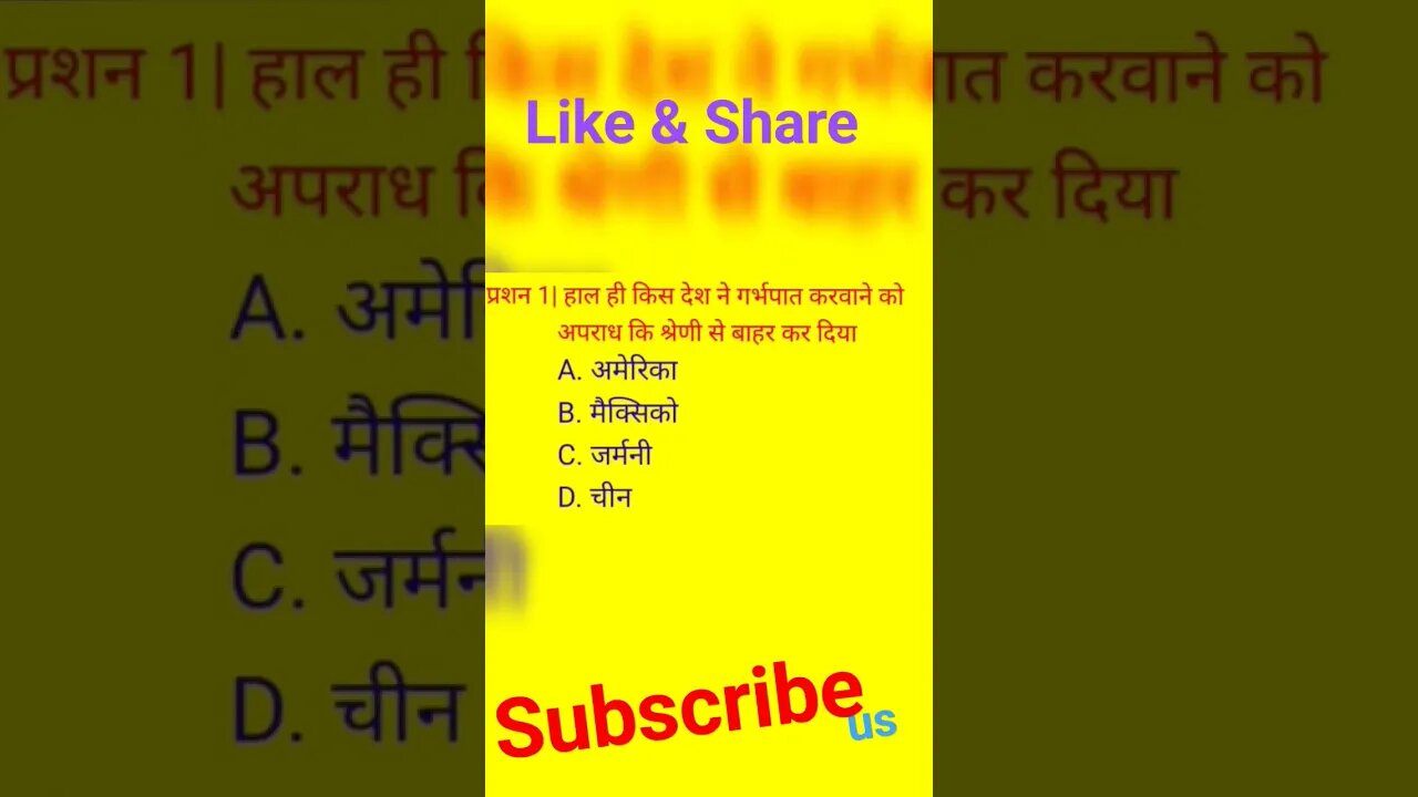 🔴 current Gk 2023 | Latest General Knowledge Question #current #GK #gk #2023 #2024#general#knowledge