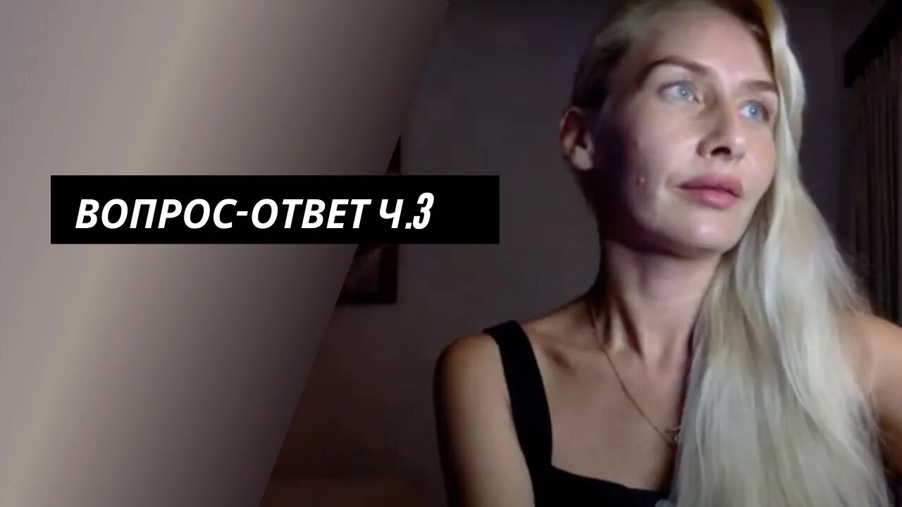 Ответы на вопросы. Тестируем связь
