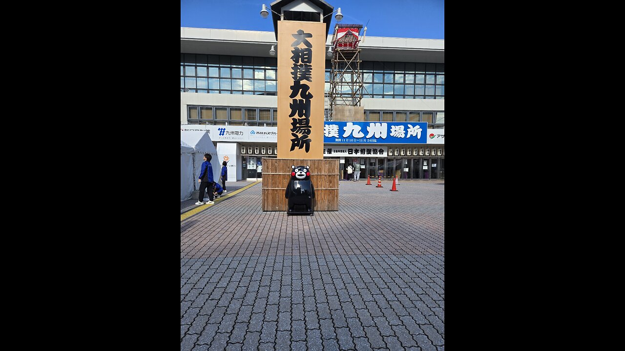 Enho / Daiyusho day 5 Kyushu 2024