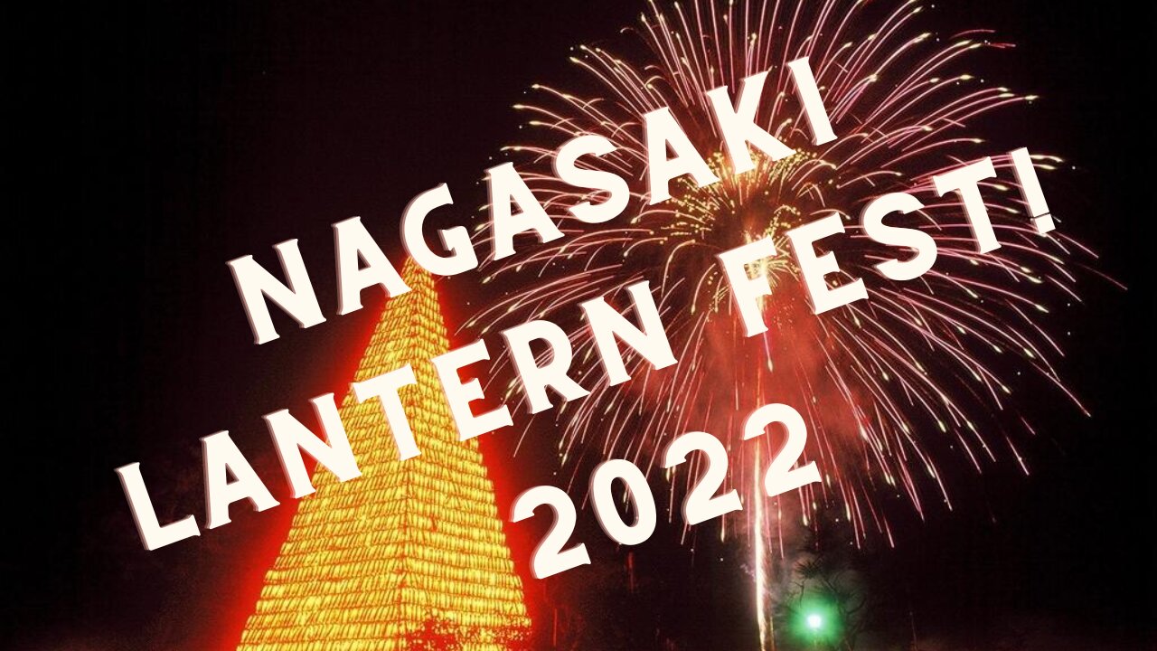 Nagasaki lantern festival Aug 24th 2022