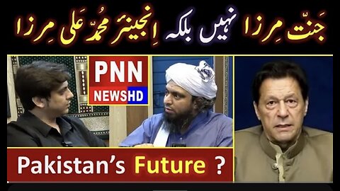 WHY Engineer Muhammad Ali Mirza's VIDEOS are so VIRAL ??? What is the FUTURE of PAKISTAN ???