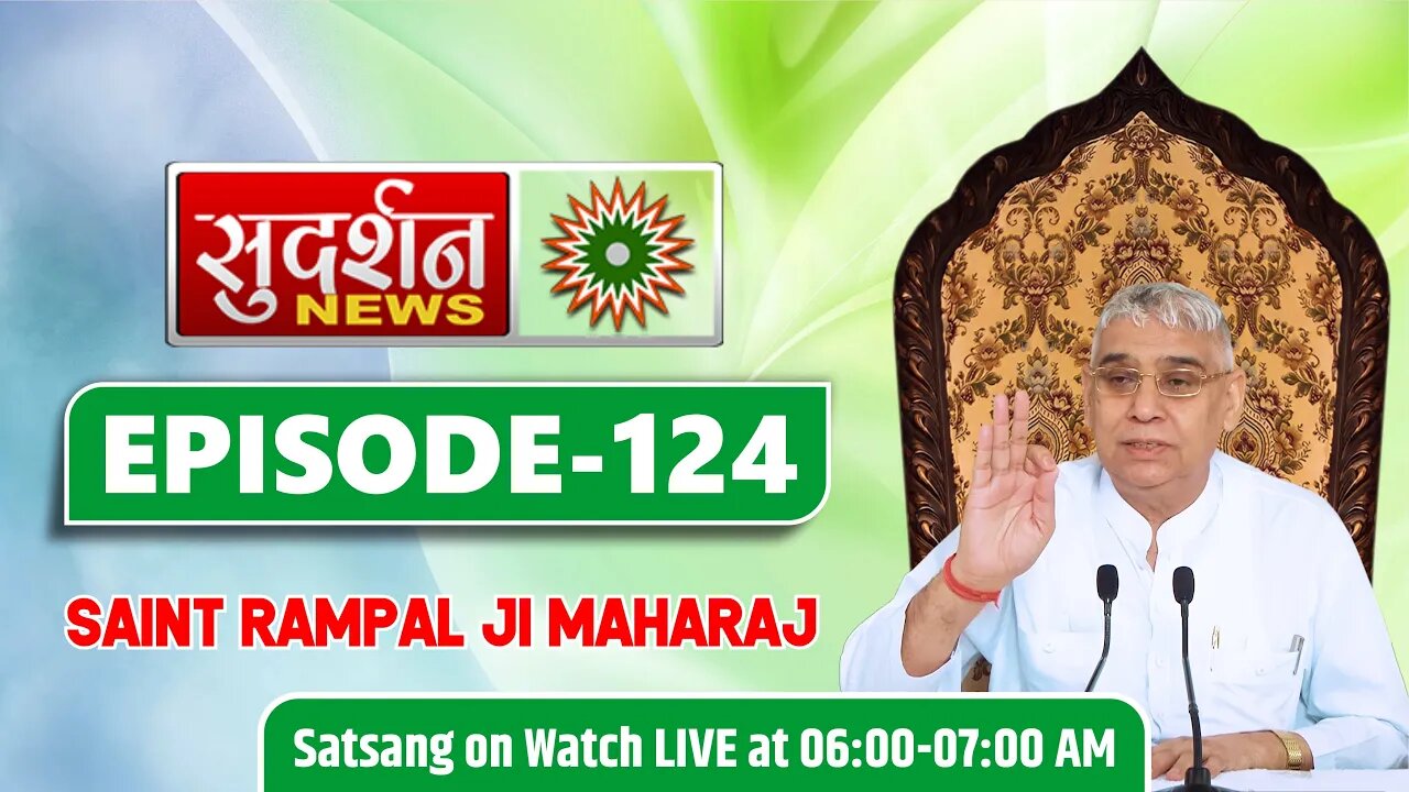 Sudarshan News 29-11-2021 || Episode:124 || Sant Rampal Ji Maharaj Satsang