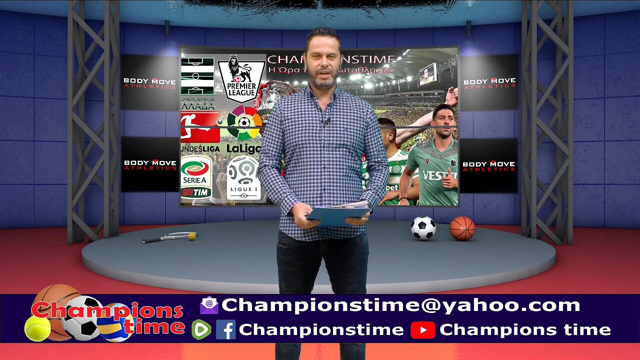 Championstime ΔΕ 24-4-23 Ποδόσφαιρο, CHL, EUL, COL, Basket, W. Polo, Tennis