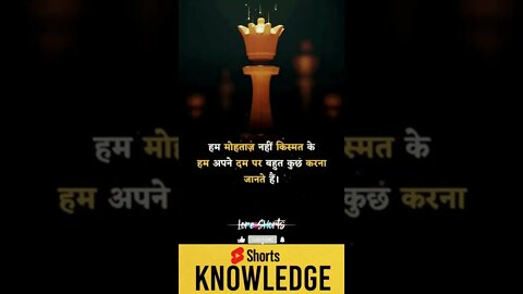 motivational Quotes Intresting Facts lifestyle #motivation #shorts #ytshorts #knowledge