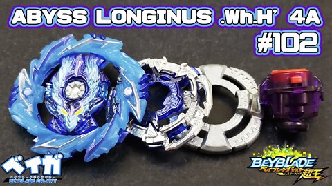 Testando combo 102 - ABYSS LONGINUS .Wh.H' 4A vs 3 combos - Beyblade Burst ベイブレードバースト