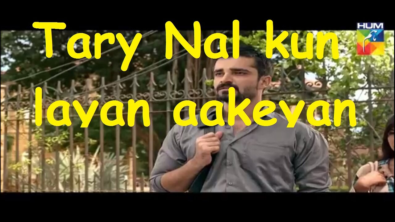 Tary Nal kun layan aakeyan