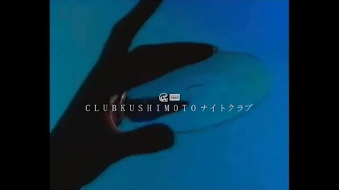 ID Chief - Lίke A Dream [C l u b K u s h i m o t o 串 本 🌊📼]