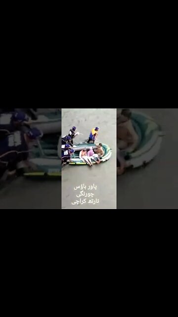 Heavy Rain in Karachi😭Heavy Rain in Pakistan🥶People Rescued by Boat😩Heavy