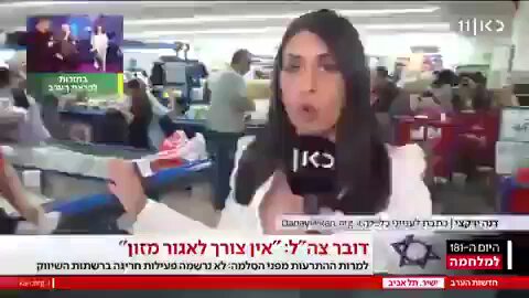 Israel experiences mass panic buying as civilians fear a potential all-out war with Iran