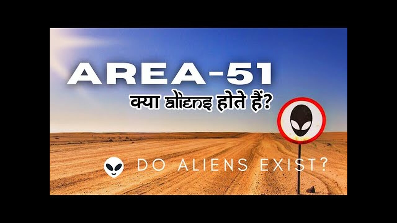 AREA-51 Do Aliens Exist?