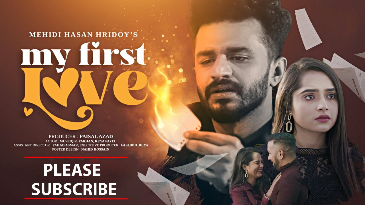 My First Love | মাই ফার্স্ট লাভ | Musfiq R Farhan | Keya Payel | Hridoy | Bangla New Natok 2023