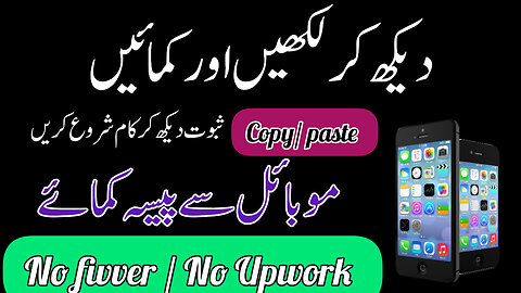 Make money online/ online earning in Pakistan