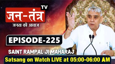 Jan-Tantra TV 15-10-2021 || Episode:225 || Sant Rampal Ji Maharaj Satsang