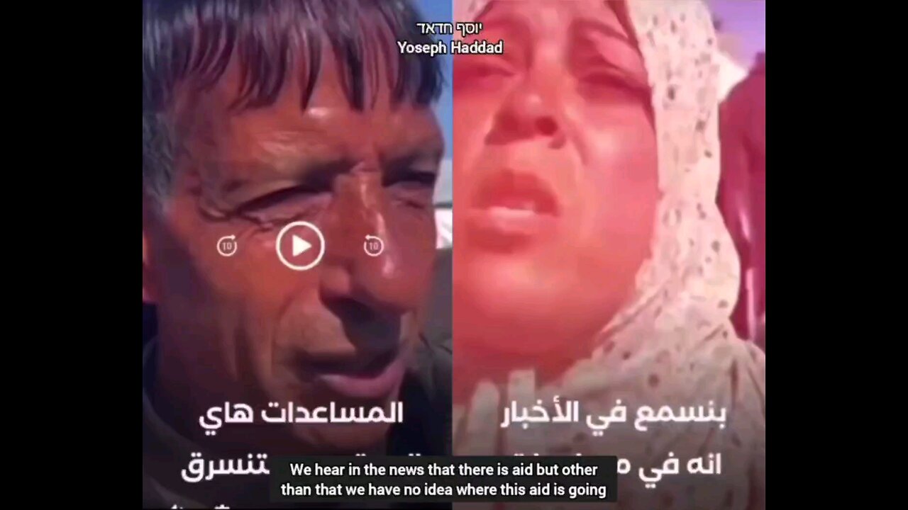 Gaza residents saying: The whole world sends aid to Gaza, but it goes straight to the Hamas