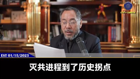 七哥：我从来不相信以美能灭共，不要看美国、欧洲、日本有多少对我们有利条件，都只是灭共的前菜，千万不要幻想！ 最终灭共的一定是靠我们新中国联邦，靠我们在国内体制内的战友才能